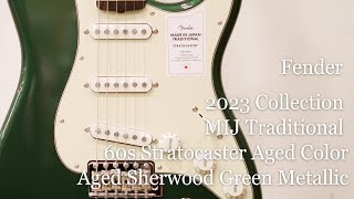 White Guitars - Fender / 2023 Collection Traditional 60s Stratocaster Aged Sherwood Green Metallic