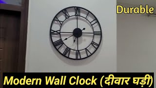 Best Wall Clock in India 2023 || सस्ती और अच्छी दीवार घड़ी