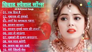 90’S Old Hindi Songs🤗90s Love Song💖 Udit Narayan, Alka Yagnik, Kumar Sanu, Sonu Nigam jukebox songs🎵