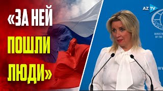 Захарова: поступок вышедшей с флагом России в Одессе женщины вдохновил многих людей