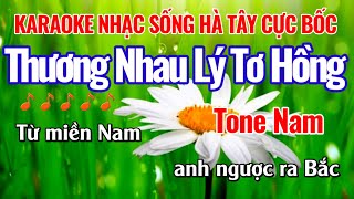 Karaoke Thương nhau Lý Tơ hồng Tone Nam Karaoke Nhạc Sống Hà Tây Cực Bốc Những 70 | Năm Organ