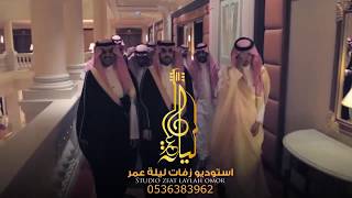 شيله 2020||جديد شيلات" حماسيه ؛رووعه شيله باسم العريس واخو العريس وابن عم المعرس للطلب 0536383962