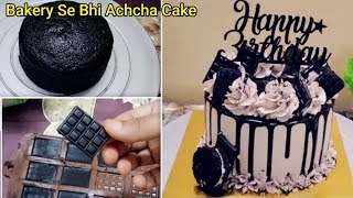 Mahangi Bakery Se Achcha Chocolate Cake |Aaj ki Video Mein Cake,Cream garnishing,Ganache sab kam ka