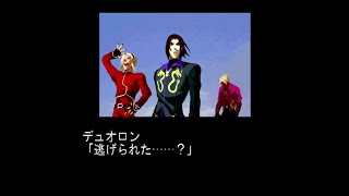 KOF2003 OP～ED&スタッフロール デモ集 主人公チーム（アッシュ、デュオロン、シェン）（家庭用高解像度設定、アレンジBGM版）