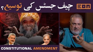 Molana Fazal-ur-Rehman  Is Playing A Double Game | Eon Clips