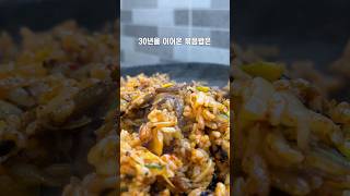 천안에서 냉삼하면 무조건 여기! 반박불가 #천안맛집 #food