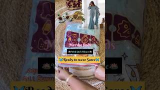 Meesho Ready to wear Saree hall 🩵#unboxing #meeshofinds #saree #indianattire #newcollection #shorts