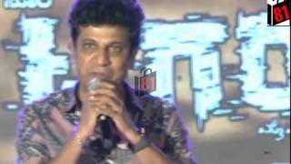 Shivarajkumar at 125 Days Celebration of His Kannada Movie Tagaru