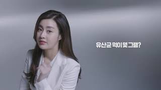 강소라 한국야쿠르트 장케어 프로젝트 MPRO3 cf