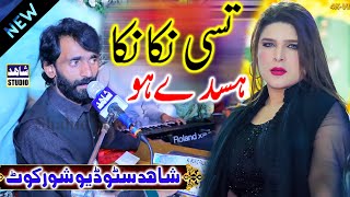 Tusi Nikka Nikka Hasde Ho |#new Saraiki song 2024 | Mujahid Mansor Malangi | Shahid Studio