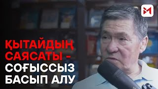 Ресей “біз Қазақстанға жерді сыйға тартқанбыз” деп фантазияны айтады