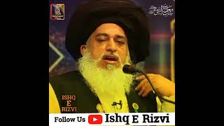 شب معراج النبی ﷺ مبارک ہو*امیر المجاہدین حضرت علامہ مولانا حافظ خادم حسین رضوی رحمتہ اللہ علیہ