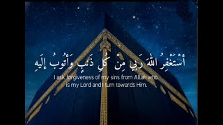 Ramazan Kareem | Dua in Second ashra | astaghfirullah rabbi min kulli zambiyon wa atubu ilaih