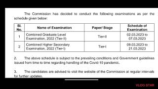 SSC CHS Examination Important Notice 2023