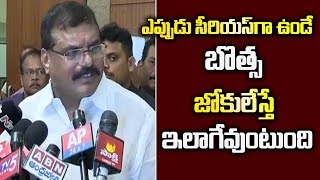 AP Dy  CM Botsa Satyanarayana Fires On TDP over Social Media | Vijayawada News | Ysrcp Social Media