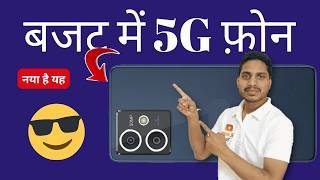 hmd crest 5g, hmd crest 5g ad, hmd crest 5g full review, hmd crest 5g hindi,hmd crest 5g junior #hmd