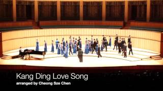 Kang Ding Love Song - arr. Cheong Sze Chen