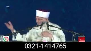 Nafs Or Rooh ki jang kaya ha by Dr Muhammad Tahir Ul Qadri