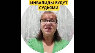 СУД БЕЛОГО ПРЕСТОЛА