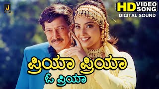 Priya Priya O Priya - HD Video Song - Simhadriya Simha | Vishnuvardhan, Bhanupriya, Meena | Deva