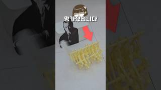 핑계대기 좋은 영상 (꿀팁)