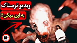 لحظه باور نکردنیه محافظت جن از انسان ❌ کسی که موکل داره اینجوری ازش نگهبانی میشه