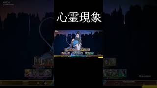 【心霊現象】動画編集してたら鳥肌立った…【閲覧注意】#apex #心霊現象 #apexswitch