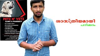 ഇനി നിങ്ങളുടെ സംശയങ്ങൾക്ക് വിദഗ്ധർ മറുപടി നൽകും |പുതിയ വീഡിയോ സീരീസ് ആരംഭിക്കുന്നു