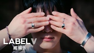 WayV 威神V 'Give Me That' Mood Sampler : Part 1