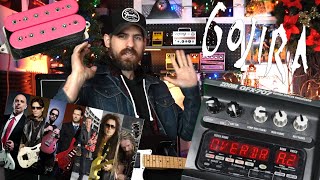 QUESTIONS AND COMMENTS THURSDAYS #11 - GOJIRA, GUITAR MASTERY, DREAMS OF BECOMING A ROCKSTAR