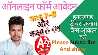 Jharkhand TET Online Form 2024 Kaise Bhare ✅ How to Fill JHTET 2024 Online Form ✅ JHTET Form Fill up