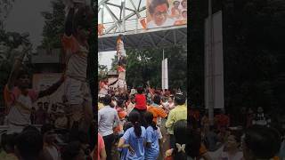 #krishnajanmashtami #dahihandi #shorts #viralvideo #mumbai #ytshorts