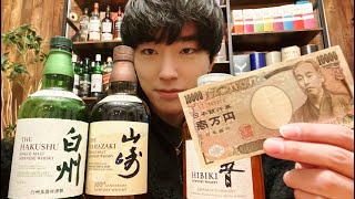 リアタイでお酒買いに行く！晩酌に付き合ってください。【ハイボール祭/生配信晩酌】