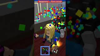 MM2. Roblox