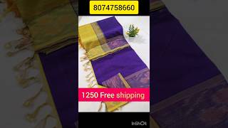 TRIPURA SILK COTTON Sarees for sale at PRICE : 1250 FREE SHIPPING🥳🥳🥳