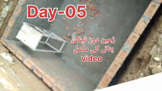 زمین دوز ٹینکی بنانے کی مکمل وڈیو Day05