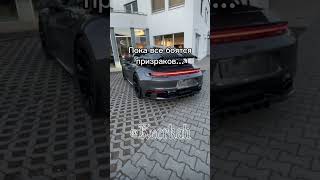 Боитесь таких призраков? #shorts #memes #cars #fyp #rollsroyce