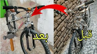 اشتريت باسكل 🚲بسعر خيالي @bk_jog