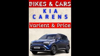 Kia Carens Price & Varient #shorts || Bikes & Cars