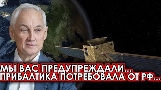 Евросоюз пожаловался в ООН.. 04-июля Россия официально заявил что не.. сегодня новости