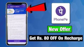 Phone Pe Latest Recharge  Offer | Get Rs. 80 OFF On Mobile Recharge | Free Voucher In Phone Pe 2020