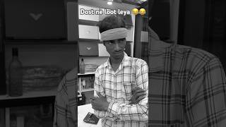 Dost ne loot leya 😂 #reels #video #viral