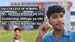 INC Proval hua hai kya & scholarship kitne aayegi 😲😲#viral#vlog#medico #beleiveinyourself#study👨‍⚕️