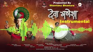 #instrumental #devotional Deva Ganesha | Abhishek Telang | Vishal Gore | Shan Se Entertainment