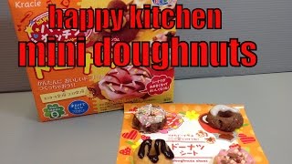 Kracie Happy Kitchen Ep.3  mini doughnuts | Supermadhouse83