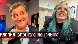 1 час назад! Я лечусь но выгляжу лучше! Отар Кушанашвили влепил звонкую пощечину певице Глюкозе