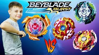 БейБлэйд Битва VALTRYEK V3 VS SPRYZEN S3 Requiem Legendary BeyBlade Burst