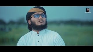 Mahfuzul Alam Last Gojol | মাহফুজুল আলমের শেষ গজল