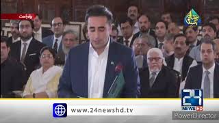 Rise of Bhutto Junior || Bilawal Ali Zardari Bhutto