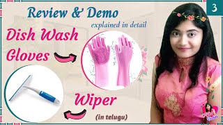 Kitchen Tools | Best Dishwashing Silicon Scrubbing Gloves | Multipurpose gloves | Kitchen Wiper